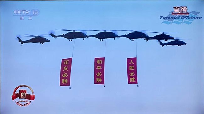 承阅兵荣光 凝爱国力量 —— ag凯发k8国际海工纪念抗战胜利 80 周年 承阅兵荣光 凝爱国力量 —— ag凯发k8国际海工纪念抗战胜利 80 周年